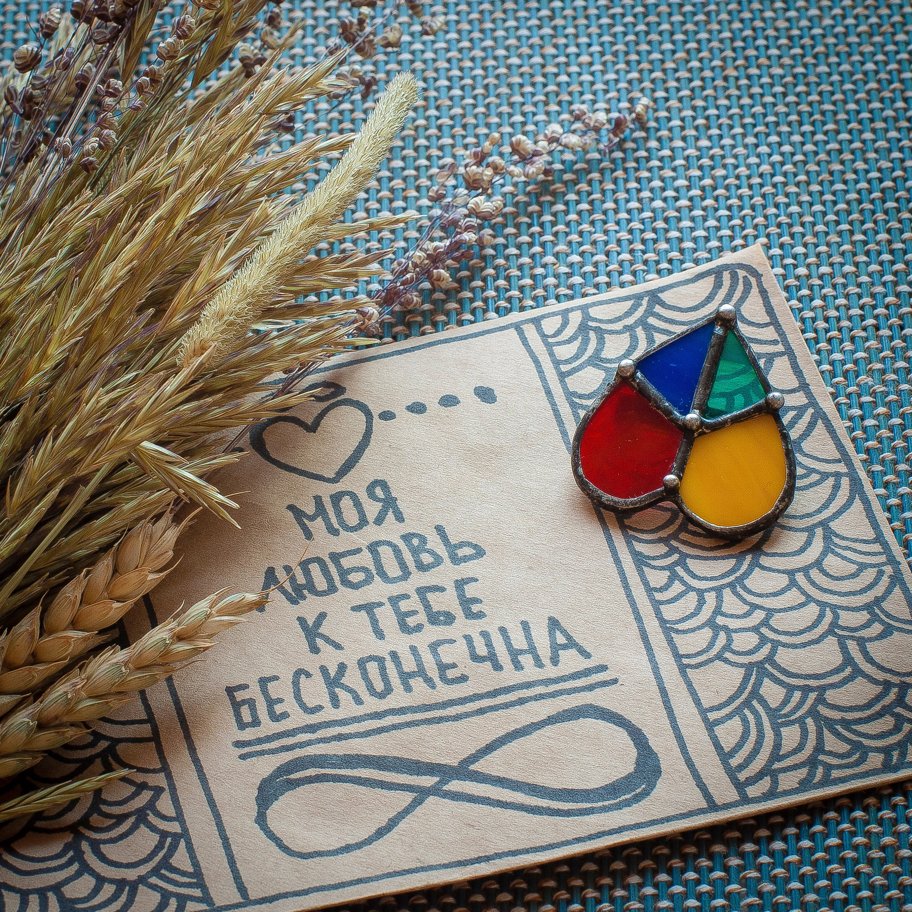 Hippie brooches color heart for Valentines Day